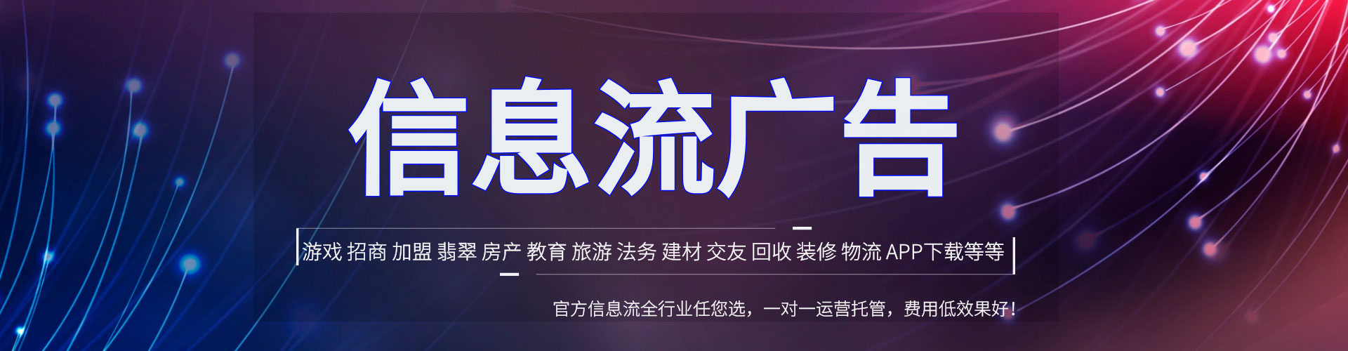 汉源百度充值高返点