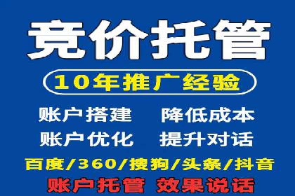 旅游行业SEM推广策略及效果评估