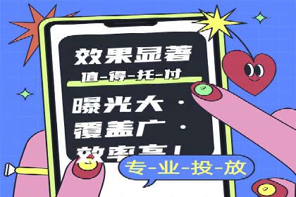 某sem代运营机构案例：如何实现精准营销