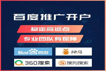 制造业企业如何通过SEM外包提升品牌曝光度